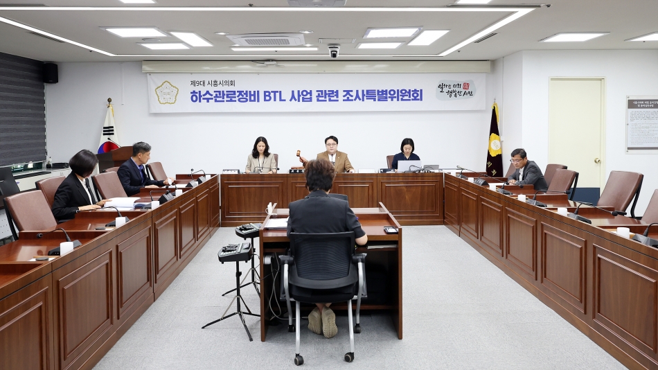 하수관로정비 BTL사업 관련 조사 특별위원회 제12차 회의_0
