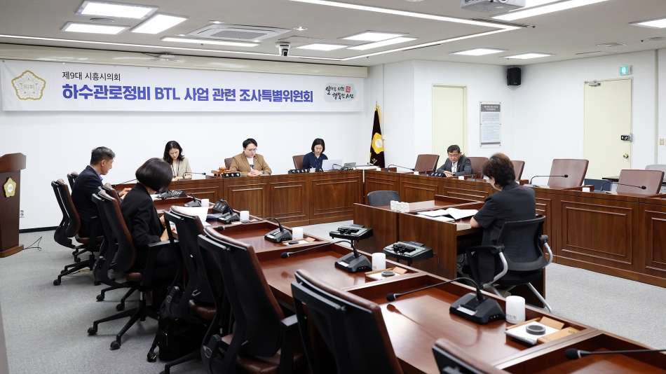 하수관로정비 BTL사업 관련 조사 특별위원회 제12차 회의_2