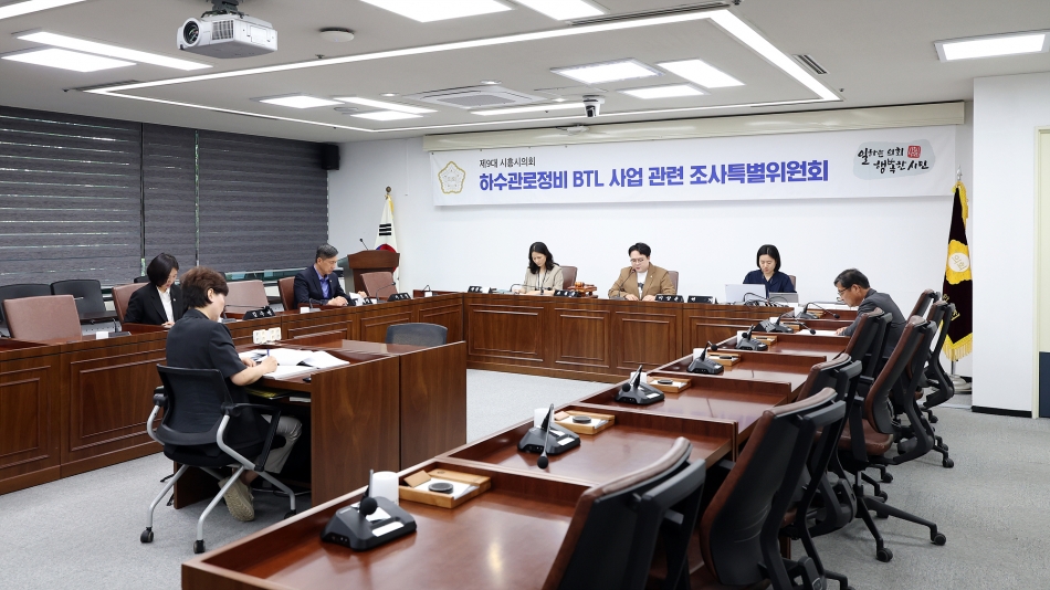 하수관로정비 BTL사업 관련 조사 특별위원회 제12차 회의_3