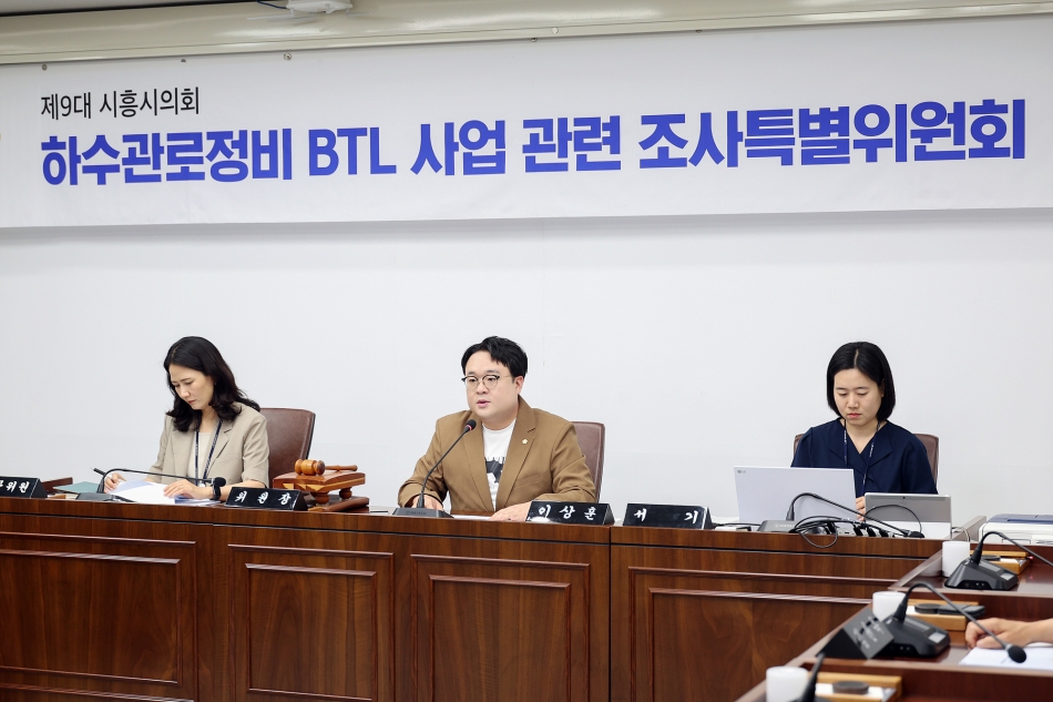 하수관로정비 BTL사업 관련 조사 특별위원회 제12차 회의_5
