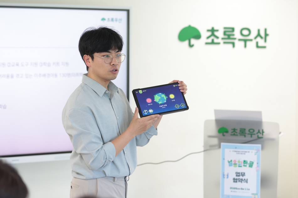 이주배경아동 한국어교육 지원사업 〈널응원한글〉 업무협약식_6