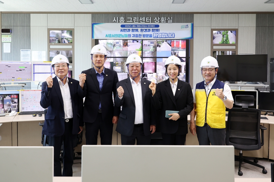 제328회 시흥시의회(정례회) 도시환경위원회 행정사무감사(현장방문2일차)_0