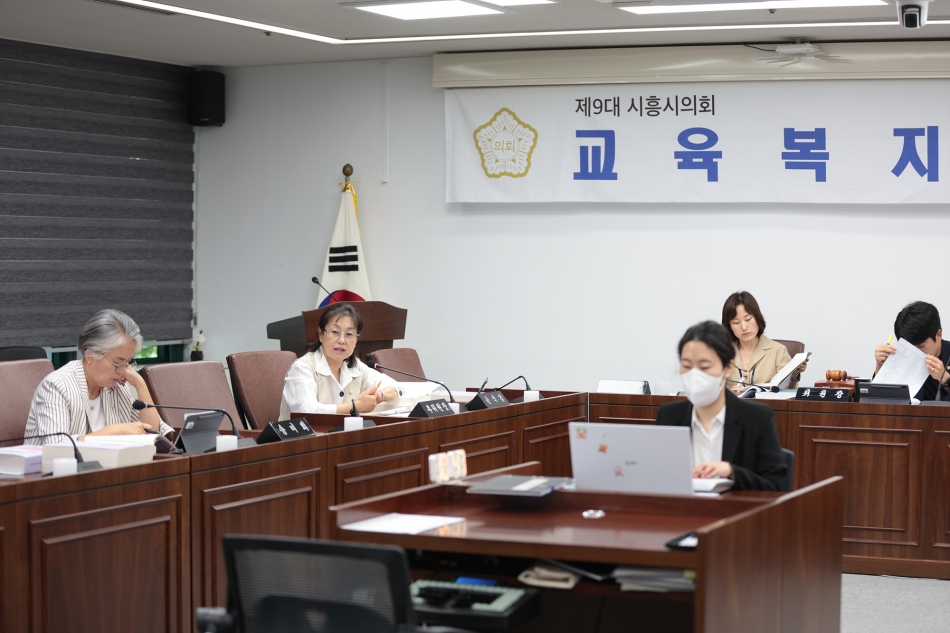 제328회 시흥시의회(제1차 정례회) 교육복지위원회_7