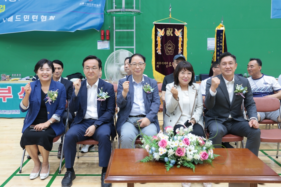 2025 시흥시의회의장배 배드민턴대회_2