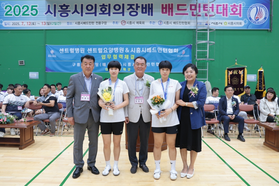 2025 시흥시의회의장배 배드민턴대회_13
