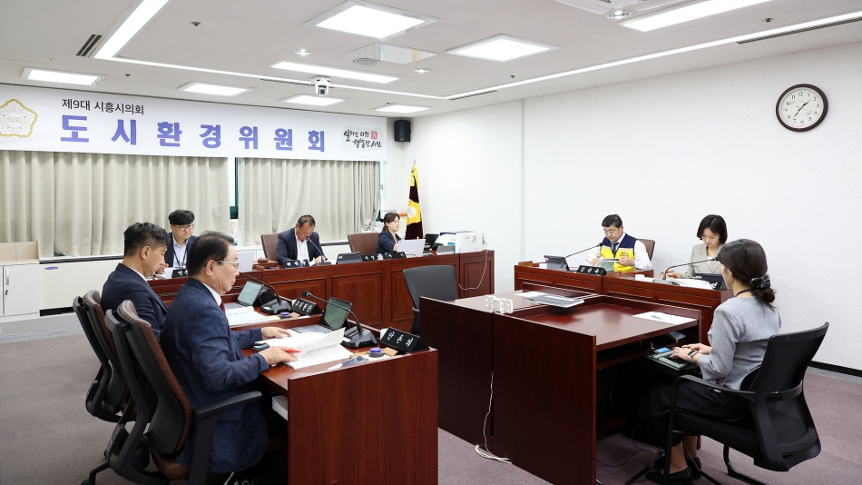 제329회 시흥시의회(임시회) 도시환경위원회_8