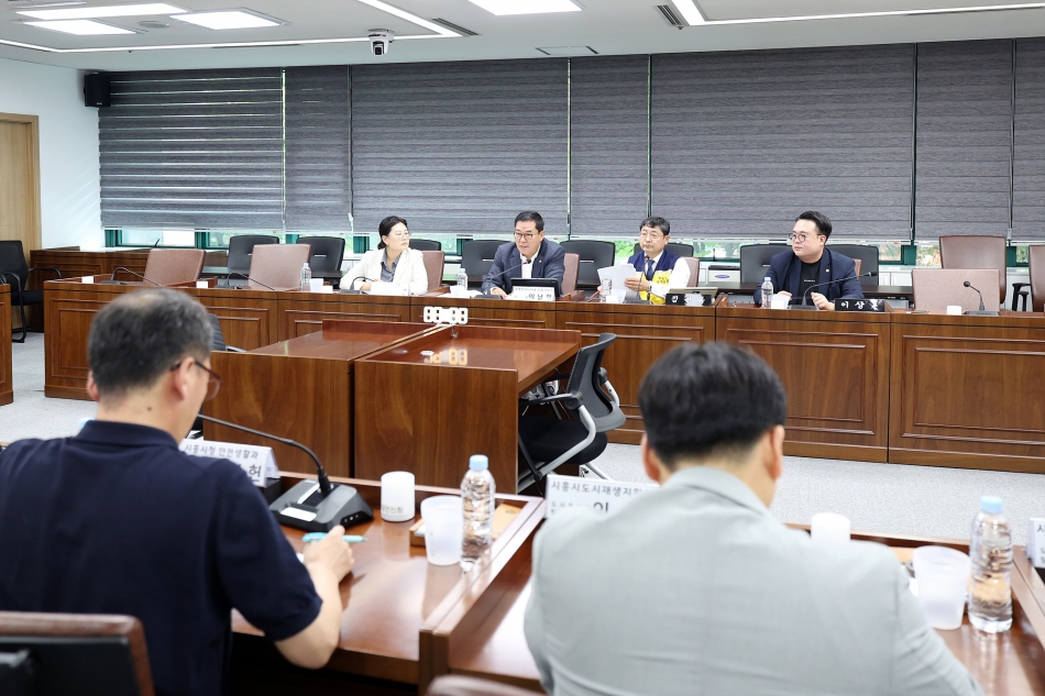 신천 대야권역 대상 원도심 균형발전 실행방안 연구회 3차 모임_6