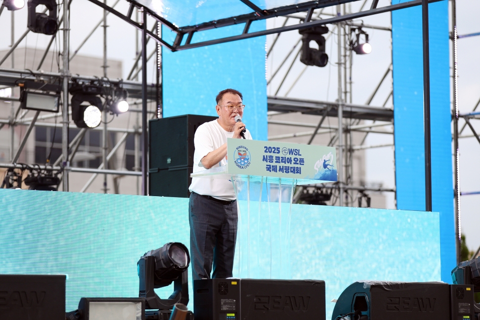 2025 WSL 시흥코리아오픈 국제서핑대회 개막식_19