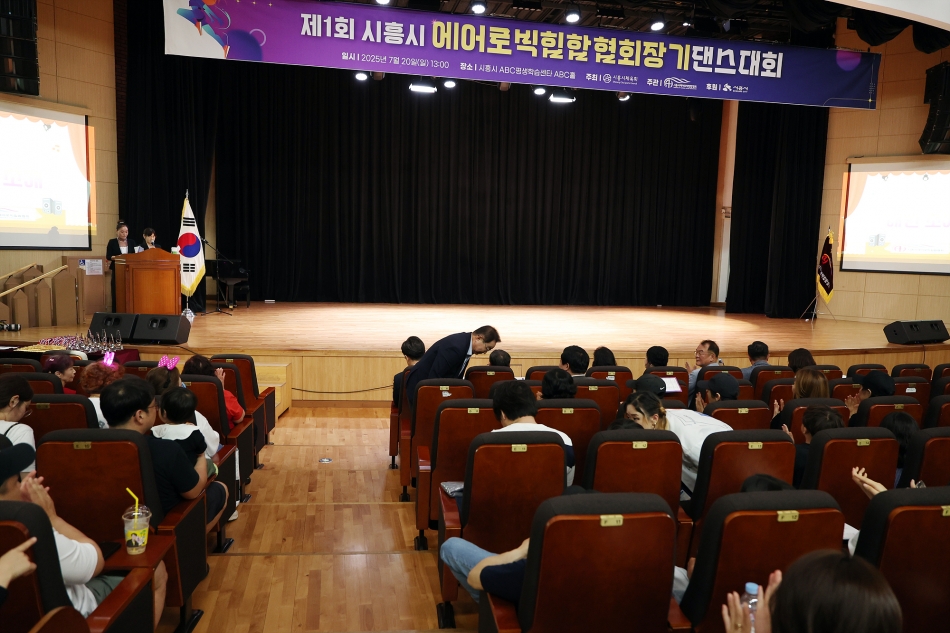 2025년 시흥시에어로빅협회장기 댄스 대회_6