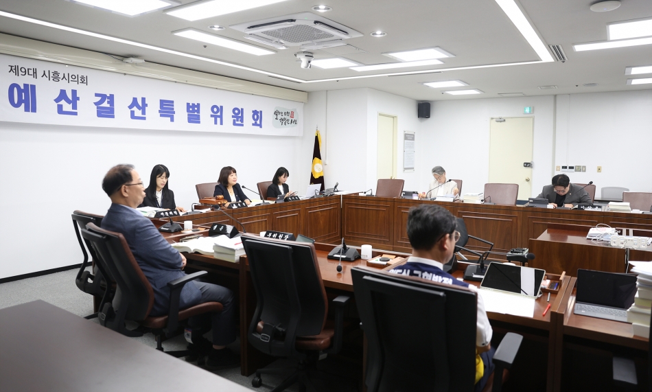 제329회시흥시의회(임시회) 예산결산위원회_6