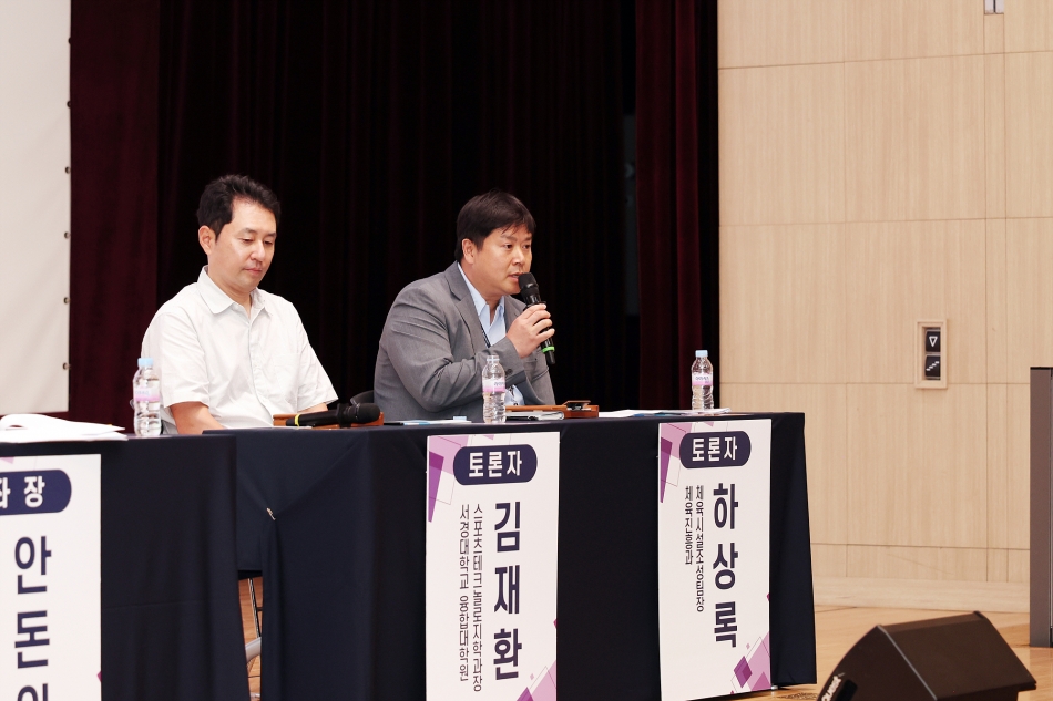 「시흥시 국공유지를 활용한 파크골프장 확충 방안」 정책토론회_16