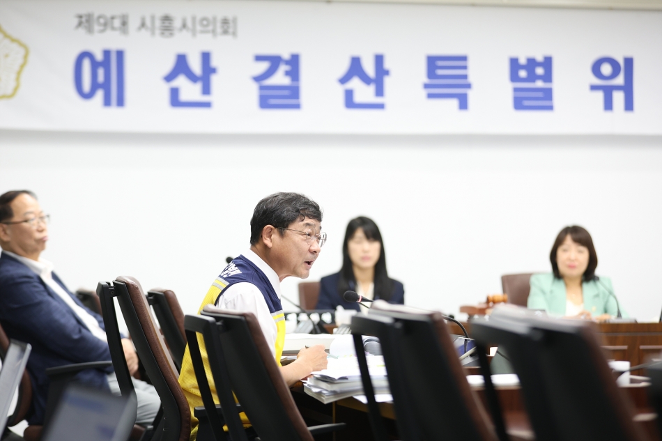 제329회시흥시의회(임시회) 예산결산위원회_10