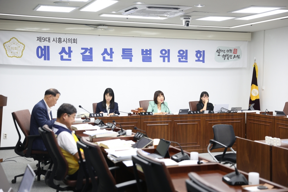 제329회시흥시의회(임시회) 예산결산위원회_14