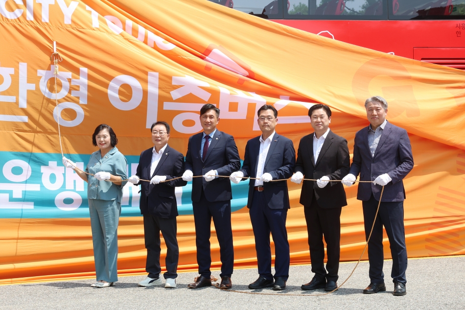 시흥 순환형 시티투어 2층 버스 공개 및 시승식_8
