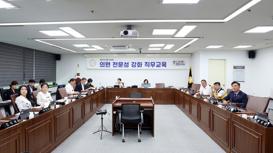  의원 전문성 강화 직무교육_0