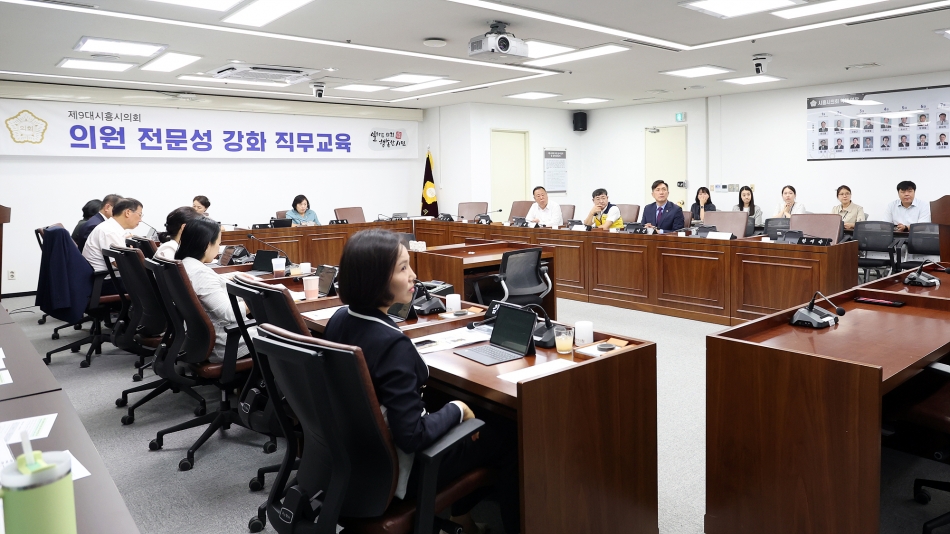  의원 전문성 강화 직무교육_2