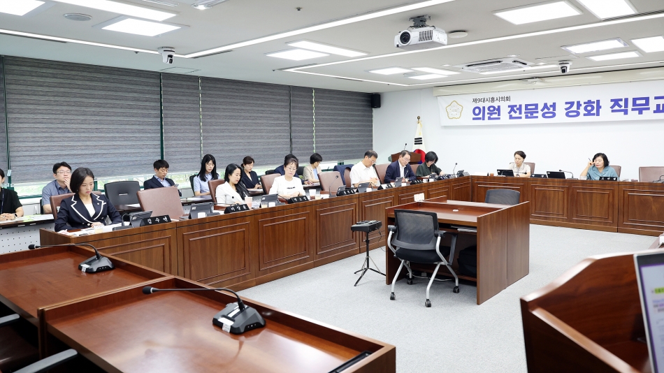  의원 전문성 강화 직무교육_3