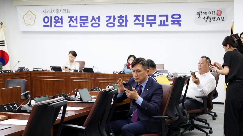  의원 전문성 강화 직무교육_9