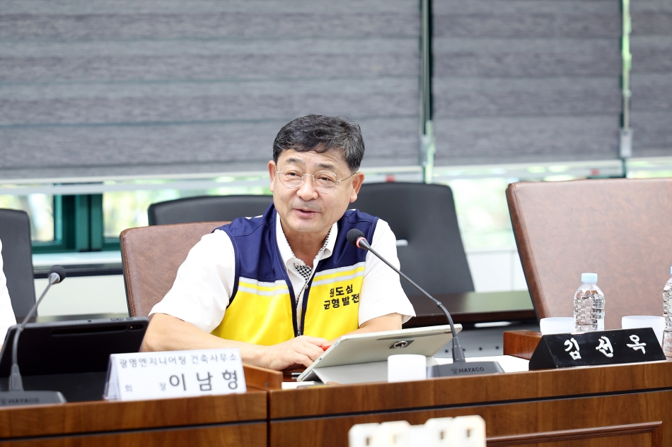 신천대야권역 대상 원도심 균형발전 실행방안 연구회 4차모임_3