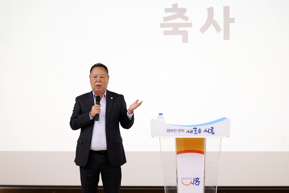 배곧발전협의체 발대식_14