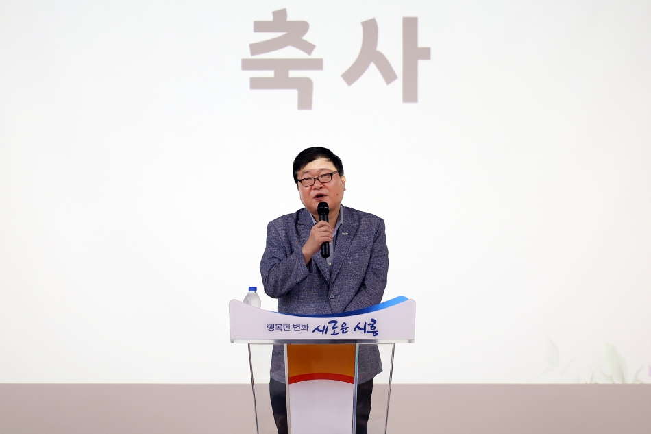 배곧발전협의체 발대식_16