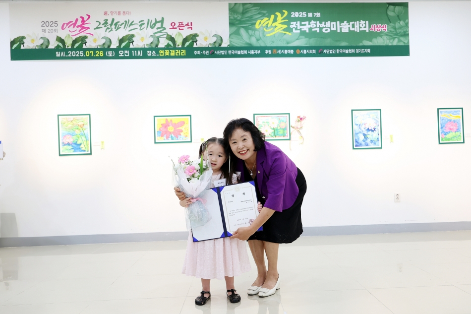2025 연꽃 그림페스티벌_1