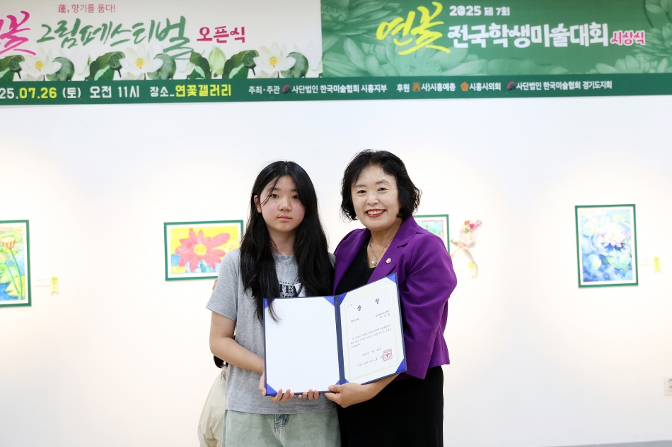2025 연꽃 그림페스티벌_2