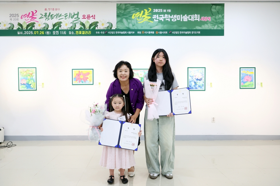 2025 연꽃 그림페스티벌_3