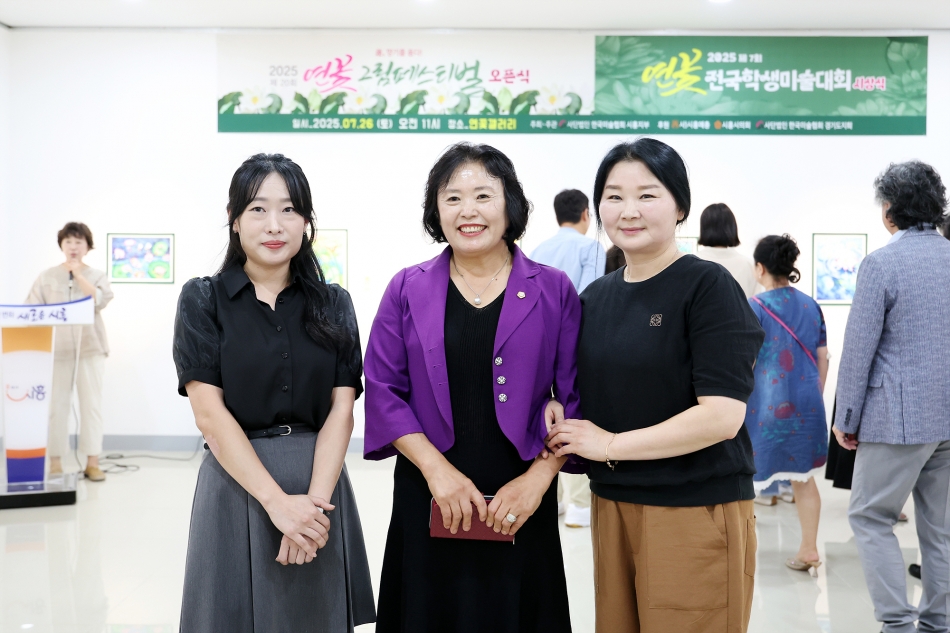 2025 연꽃 그림페스티벌_4