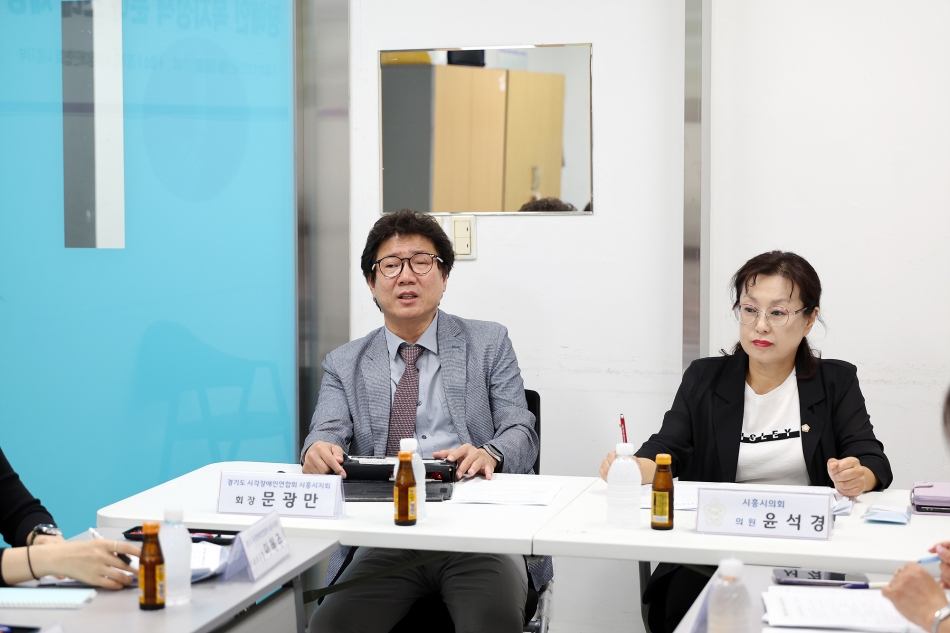 장애인 복지정책분야 조례 제정 간담회_9