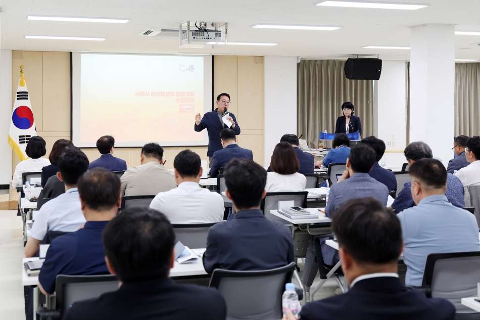 시흥시 상권활성화 종합계획수립 용역 최종보고회_5