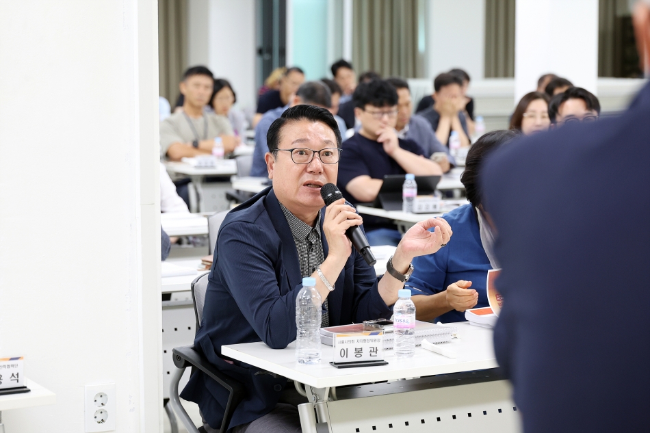 시흥시 상권활성화 종합계획수립 용역 최종보고회_6