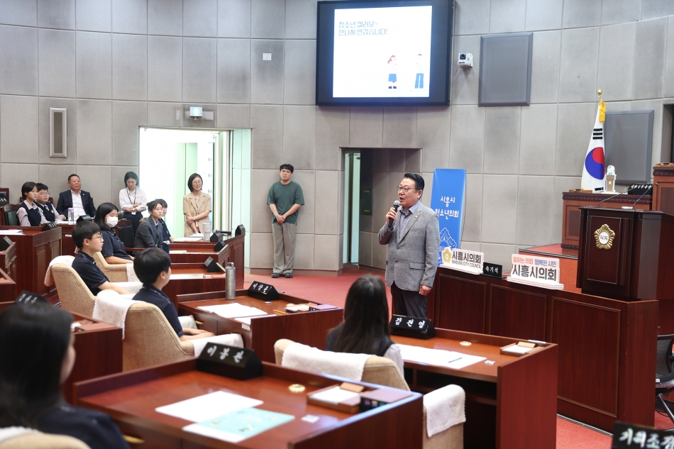 시흥시의회 청소년 모의의회 _4