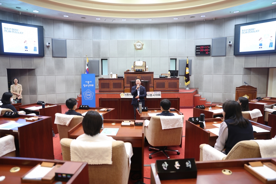 시흥시의회 청소년 모의의회 _6