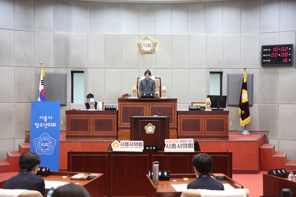 시흥시의회 청소년 모의의회 _14