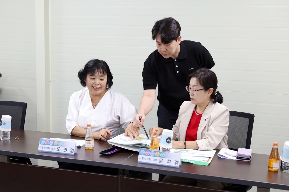 시흥거모지구공공주택지구 소하천활용방안 정책토론회 사전현장답사_4