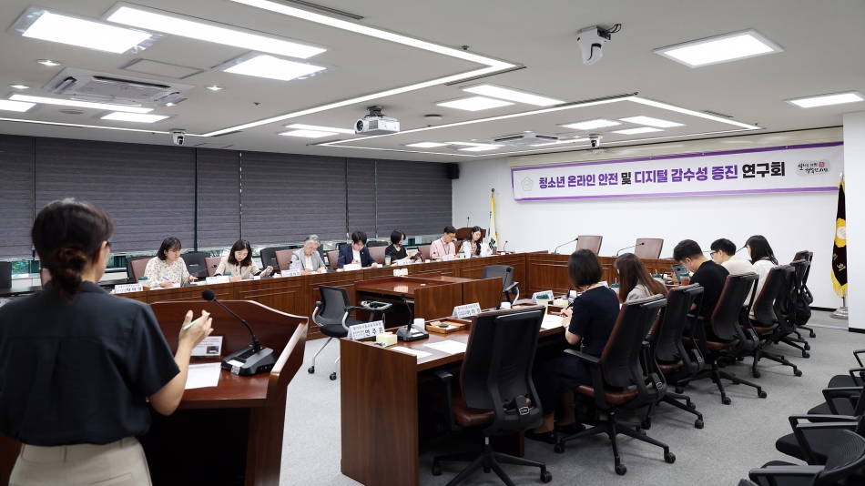 청소년 온라인 안전 및 디지털 감수성 증진 연구회 연구활동 4차_1