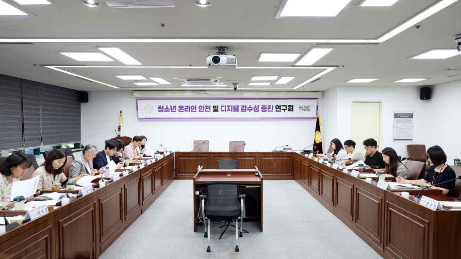 청소년 온라인 안전 및 디지털 감수성 증진 연구회 연구활동 4차_8