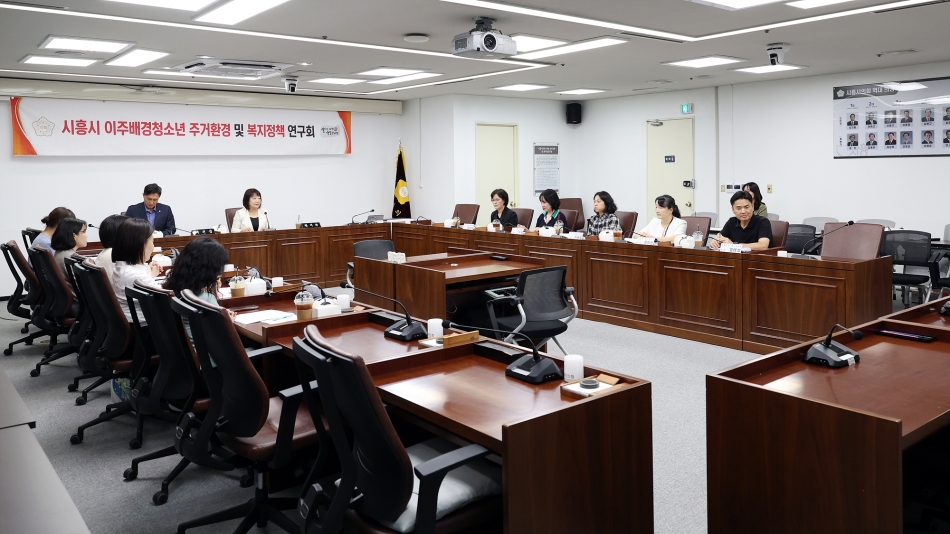 이주배경청소년의 주거환경 복지정책 연구회 전문가 강연 연구활동 3차_1