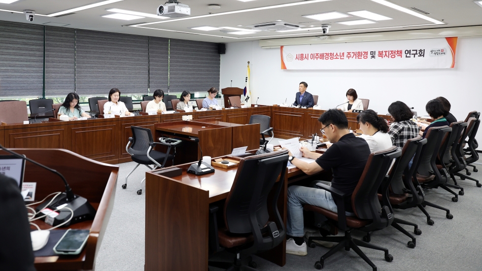 이주배경청소년의 주거환경 복지정책 연구회 전문가 강연 연구활동 3차_2
