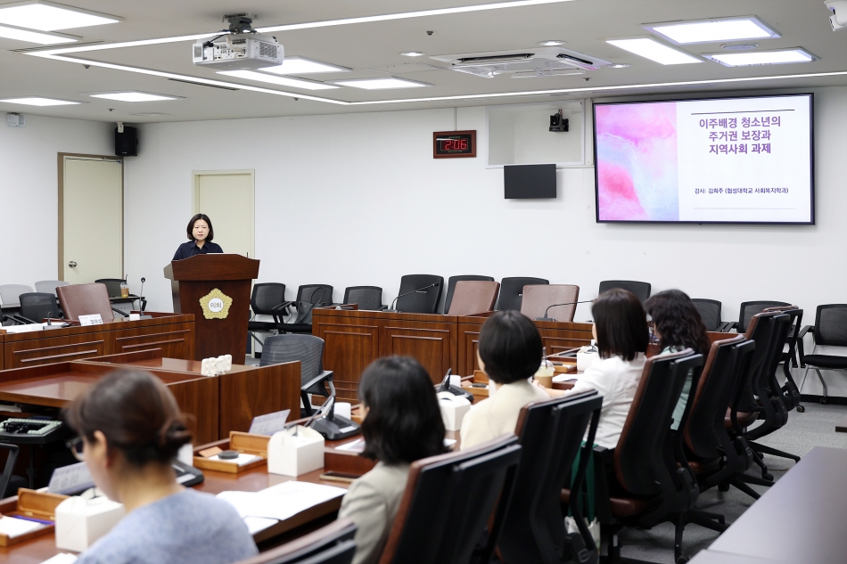 이주배경청소년의 주거환경 복지정책 연구회 전문가 강연 연구활동 3차_5