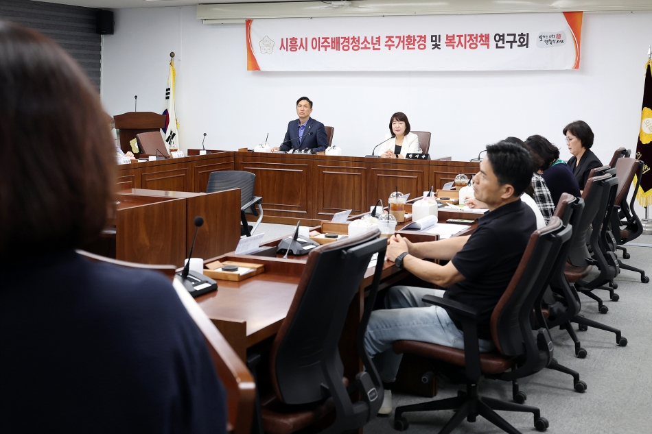 이주배경청소년의 주거환경 복지정책 연구회 전문가 강연 연구활동 3차_10