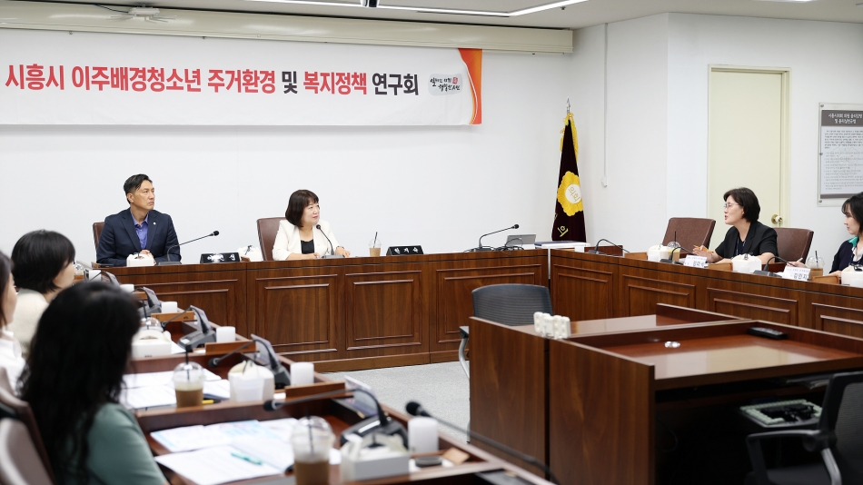 이주배경청소년의 주거환경 복지정책 연구회 전문가 강연 연구활동 3차_12