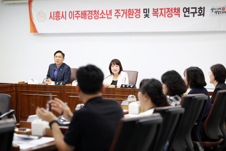 이주배경청소년의 주거환경 복지정책 연구회 전문가 강연 연구활동 3차_14