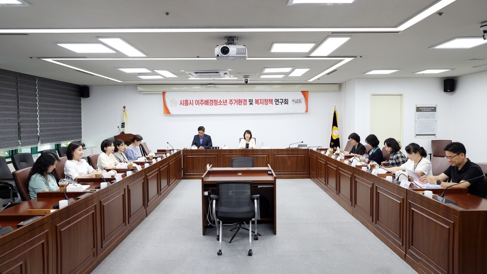 이주배경청소년의 주거환경 복지정책 연구회 전문가 강연 연구활동 3차_15