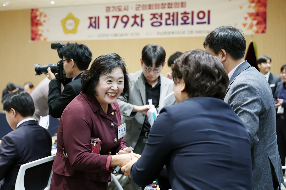 경기도시군의회의장협의회 제179차 정례회의_3