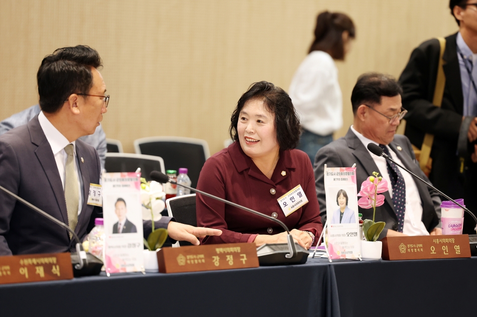 경기도시군의회의장협의회 제179차 정례회의_4