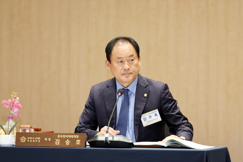 경기도시군의회의장협의회 제179차 정례회의_13