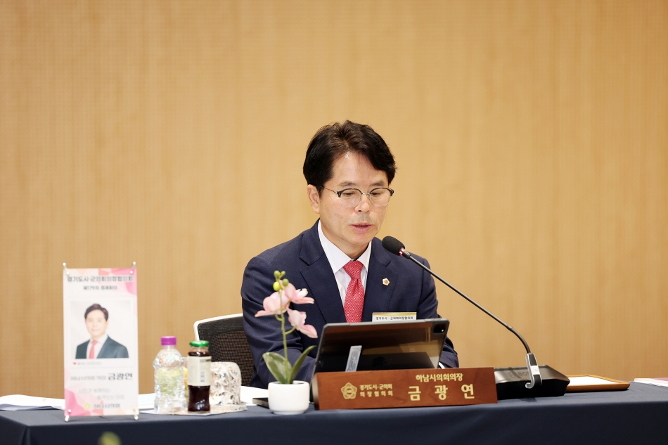 경기도시군의회의장협의회 제179차 정례회의_14