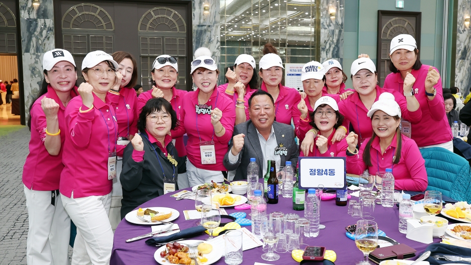 2025년 시흥시 통장협의회 워크숍_10